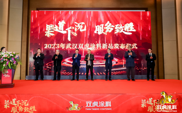 雙虎塗料換帥！華舉(ju) 方上任！蔣紅升晉階上市公司總經理