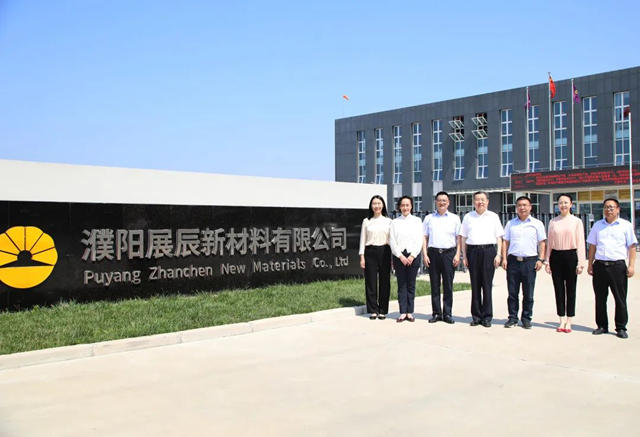 中國家具協會(hui) 徐祥楠理事長一行蒞臨(lin) 濮陽展辰參觀指導