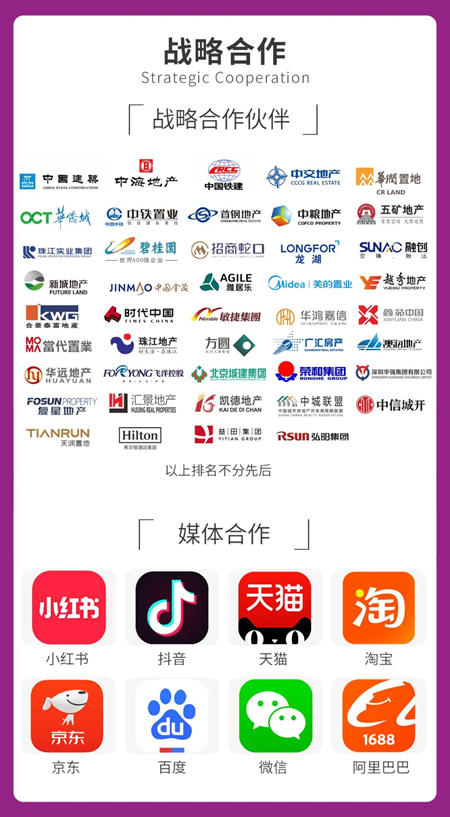 美塗士，讓世界更美