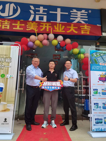 多家新店開業(ye) ，潔士美漆深耕中原大地