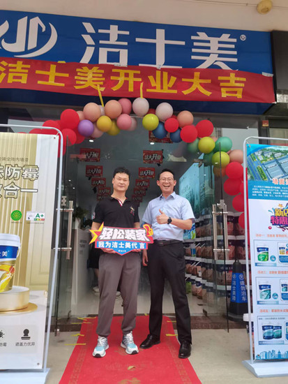 多家新店開業(ye) ，潔士美漆深耕中原大地