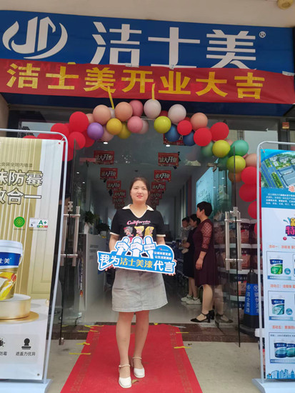 多家新店開業(ye) ，潔士美漆深耕中原大地