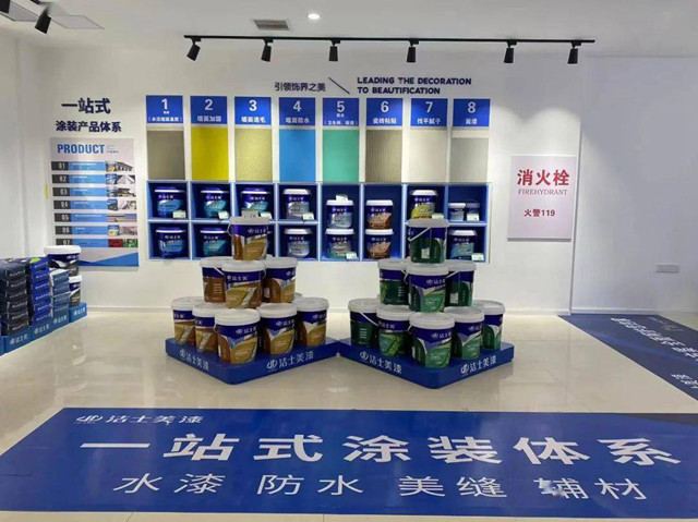 多家新店開業(ye) ，潔士美漆深耕中原大地