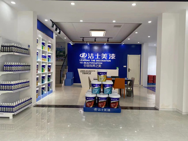 多家新店開業(ye) ，潔士美漆深耕中原大地