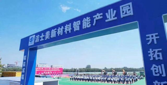 多家新店開業(ye) ，潔士美漆深耕中原大地