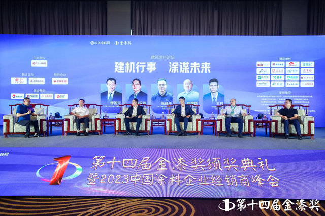 塗料內(nei) 卷價(jia) 格戰都是偽(wei) 命題