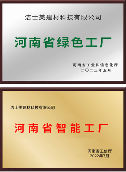 多家新店開業(ye) ，潔士美漆深耕中原大地