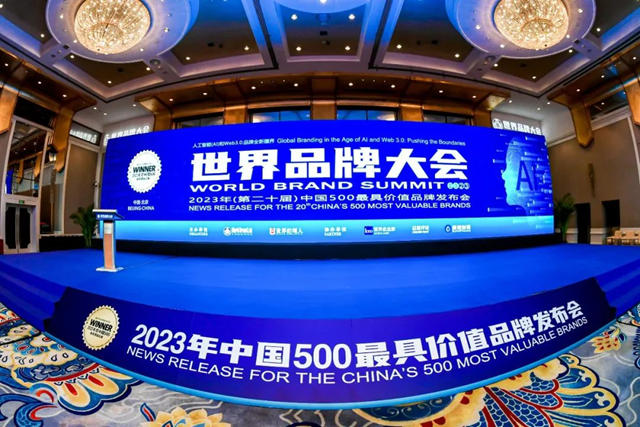 巴德富作為(wei) 唯一乳液品牌以272.69億(yi) 再登“中國500最具價(jia) 值品牌”榜單