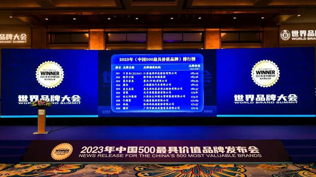 巴德富作為(wei) 唯一乳液品牌以272.69億(yi) 再登“中國500最具價(jia) 值品牌”榜單