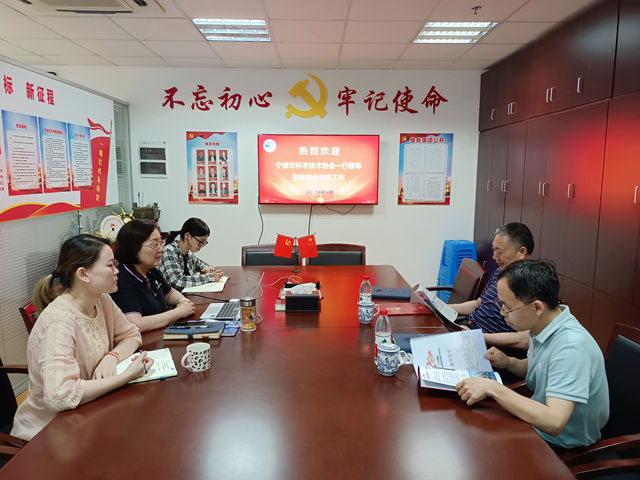 發揮科創中國平台作用  助推行業(ye) 高質量發展 ——寧波市科學技術協會(hui) 領導蒞臨(lin) 寧波塗協指導工作