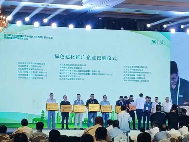 久諾攜綠色產(chan) 品助力鄉(xiang) 村綠色轉型，共建美好生態環境