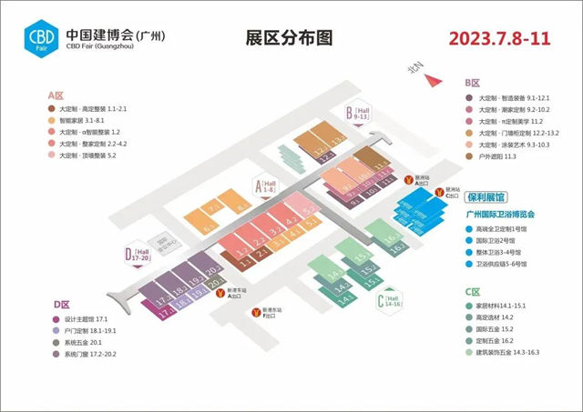 美塗士誠邀您相約2023年中國建博會(hui) （廣州）