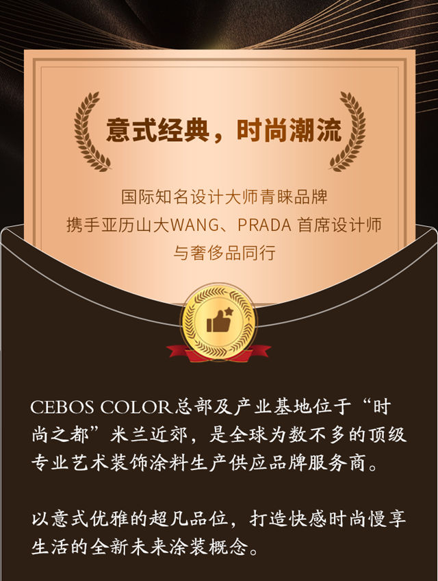 創意為(wei) 核心，品質為(wei) 基石——恭賀薩鉑國際旗下兩(liang) 大品牌，榮獲第十四屆金漆獎！