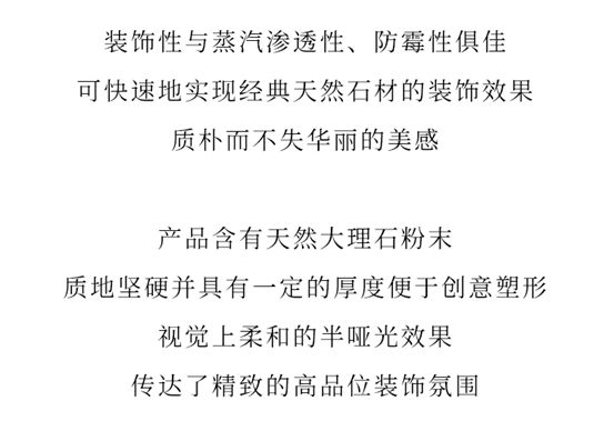 薩鉑再度攜手WAD豪宅精造空間，打造現代“野奢”