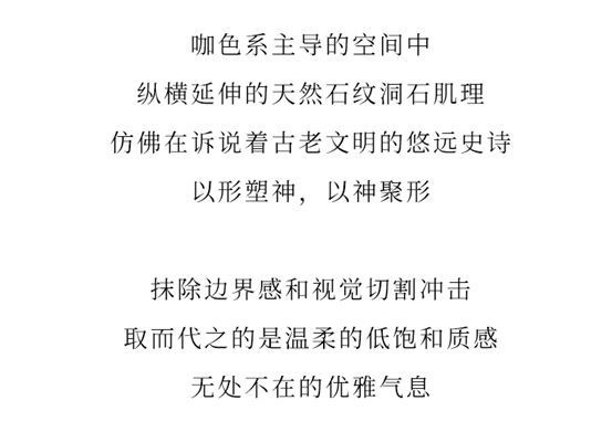 薩鉑再度攜手WAD豪宅精造空間，打造現代“野奢”