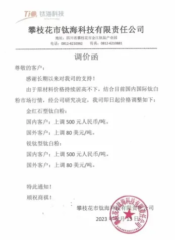孤“漲”難鳴的背後，不是想漲就能漲