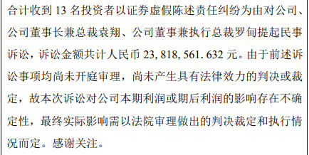 30億(yi) 元河南投資計劃被質疑“畫大餅”！金力泰澄清來了