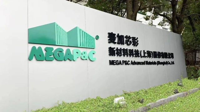 被立邦終止收購後，麥加芯彩發憤圖強即將上市