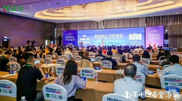 亞(ya) 卡榮獲第十四屆金漆獎仿石塗料臻選品牌