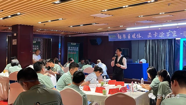 亞(ya) 卡紅漆軍(jun) 自媒體(ti) 培訓順利開課