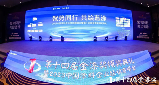 蟬聯！東(dong) 順再獲“塗料奧斯卡”金漆獎