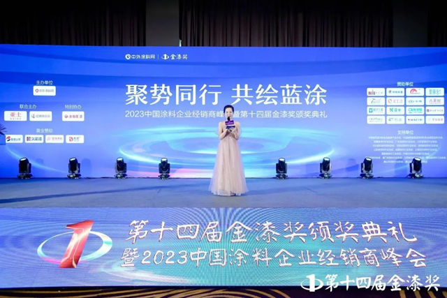 榮譽時刻，英尼斯特再獲金漆獎<傑出藝術塗料品牌>！