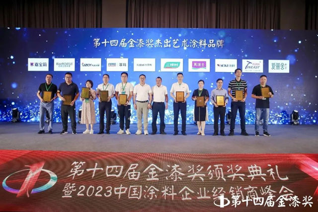 榮譽時刻，英尼斯特再獲金漆獎<傑出藝術塗料品牌>！