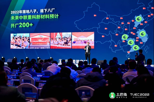 新材料工廠目標開設200+！中聯重科跨界防水品牌價(jia) 值飆升至1091.63億(yi) 元