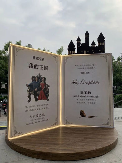 厲害了，嘉寶莉成為(wei) 2023IAI傳(chuan) 鑒國際創意節唯一獲獎塗料企業(ye) 
