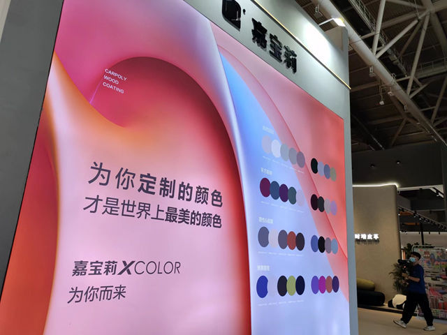 厲害了，嘉寶莉成為(wei) 2023IAI傳(chuan) 鑒國際創意節唯一獲獎塗料企業(ye) 