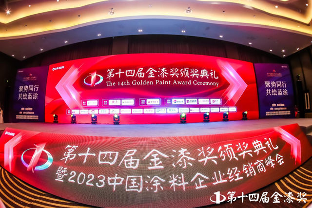 匠心品質，賽寶莉榮獲十四屆金漆獎仿石塗料臻選品牌獎