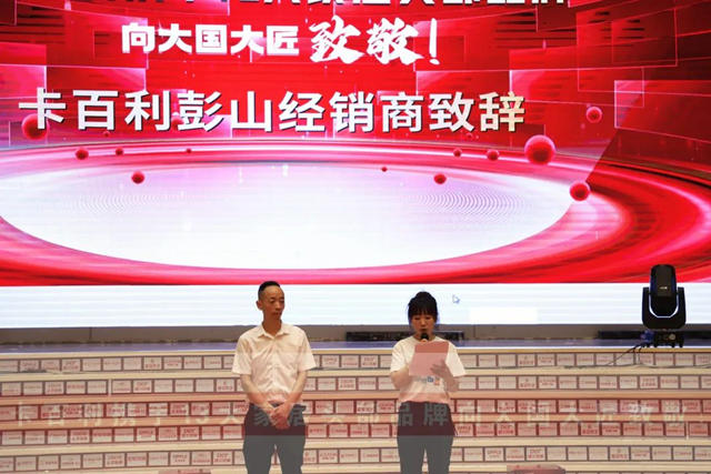 卡百利攜手13大一線家居品牌，向大國大匠致敬！簽下近300單，收訂突破60萬(wan) ！