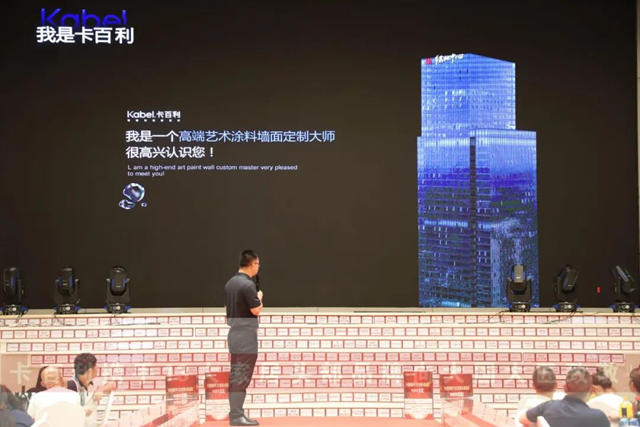卡百利攜手13大一線家居品牌，向大國大匠致敬！簽下近300單，收訂突破60萬(wan) ！