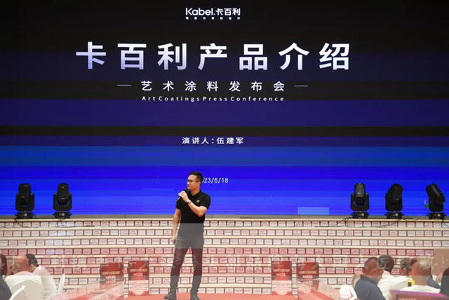 卡百利攜手13大一線家居品牌，向大國大匠致敬！簽下近300單，收訂突破60萬(wan) ！
