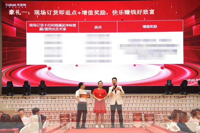 卡百利攜手13大一線家居品牌，向大國大匠致敬！簽下近300單，收訂突破60萬(wan) ！
