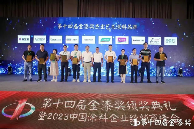 金榜題名！卡百利連續八年蟬聯金漆獎“傑出藝術塗料品牌”殊榮！