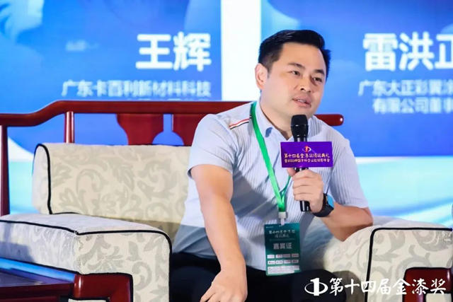 金榜題名！卡百利連續八年蟬聯金漆獎“傑出藝術塗料品牌”殊榮！