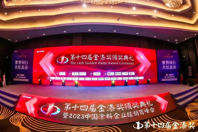 金榜題名！卡百利連續八年蟬聯金漆獎“傑出藝術塗料品牌”殊榮！