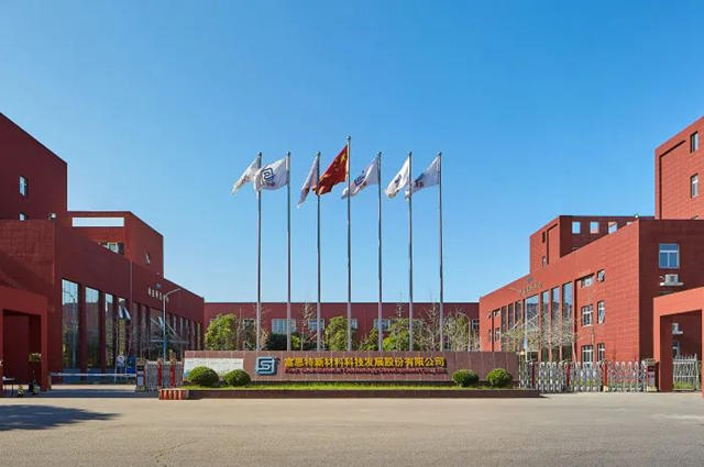 富思特入選《綠色建材低碳技術與(yu) 產(chan) 品案例》（第一批）名單