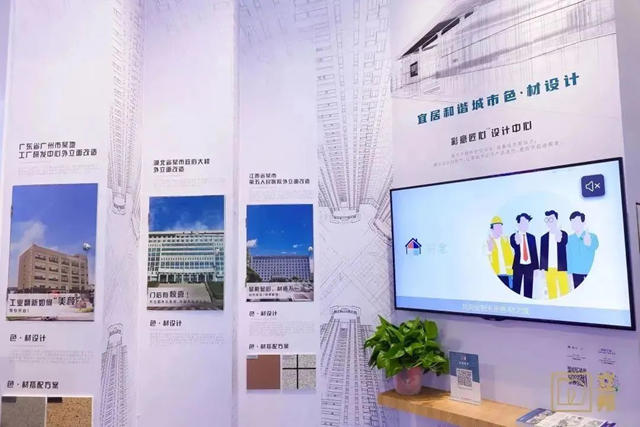 立邦發布宜居CITY更新一站式改造方案，刷新城市可持續宜居生命力