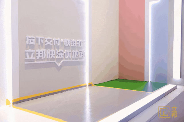 立邦發布宜居CITY更新一站式改造方案，刷新城市可持續宜居生命力