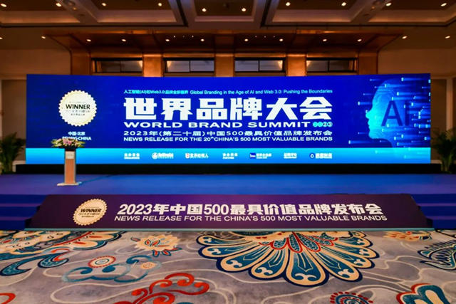 “中國500最具價(jia) 值品牌排行榜”發布，三棵樹品牌價(jia) 值445.16億(yi) 元，蟬聯塗料榜單第一