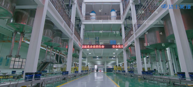 潔士美入選省級“瞪羚”企業(ye) ！高成長和創新邁向新起點