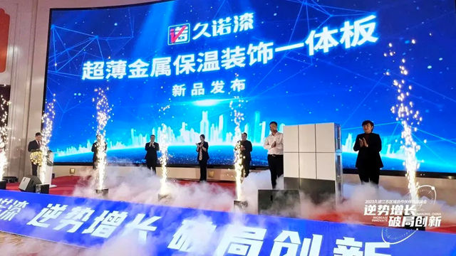 久諾中標中鐵十二局2023全國區域塗料戰略集采！工程版圖再擴張！