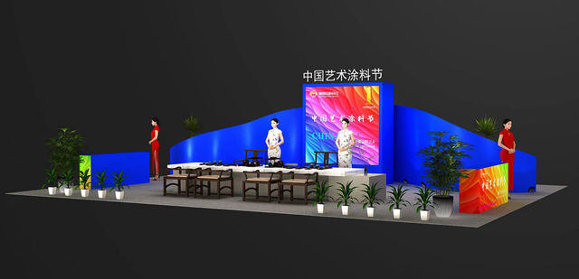 首次盛開建博會(hui) ！中國第一屆藝術塗料節7月8日精彩呈現
