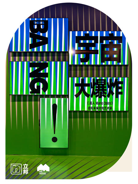 立邦“N美術館計劃”落地成都