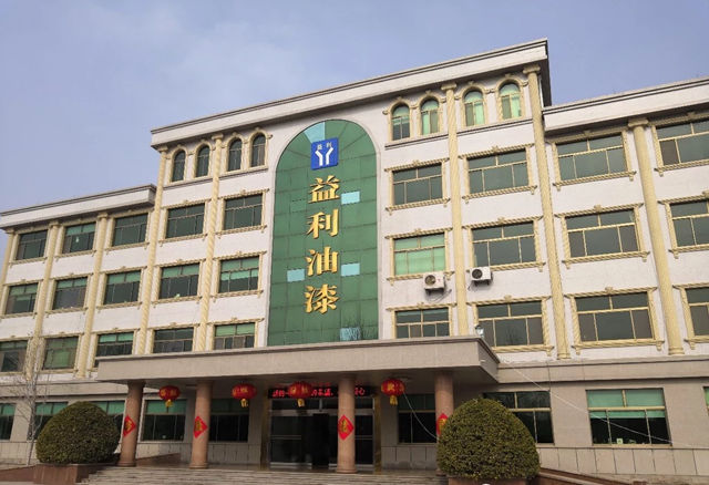 益利漆中標中石化茂名分公司項目常用漆框架協議