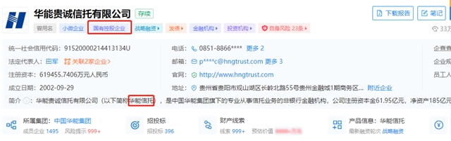 東(dong) 方雨虹擬將部分應收賬款債(zhai) 權轉讓給國有控股企業(ye) 