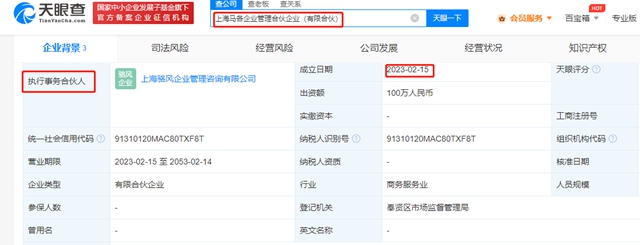 與(yu) 老虎分道揚鑣後，駱飆攜手500強央企重建粉末帝國