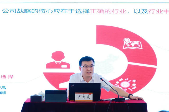 北新建材第一期中青年幹部培訓班圓滿結業(ye) 